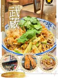 【プノンペングルメ】ん〜堪らない旨さ✨絶品麺をプノンペンで