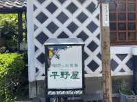 【伊豆】下田でご当地グルメ旅