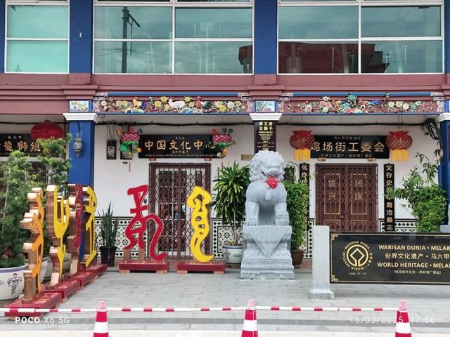 Special statue 
