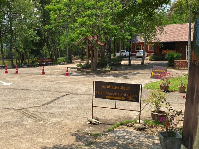 ธรรมชาติสร้าง แพะเมืองผี แพร่