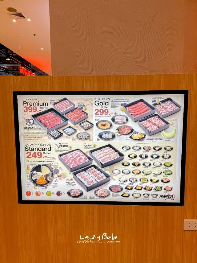 Namba Shabu สาขาเดอะมอลล์ท่าพระ 