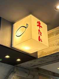 東京美食｜西新宿最夯美食~人氣極厚切牛舌定食—牛たんの檸檬