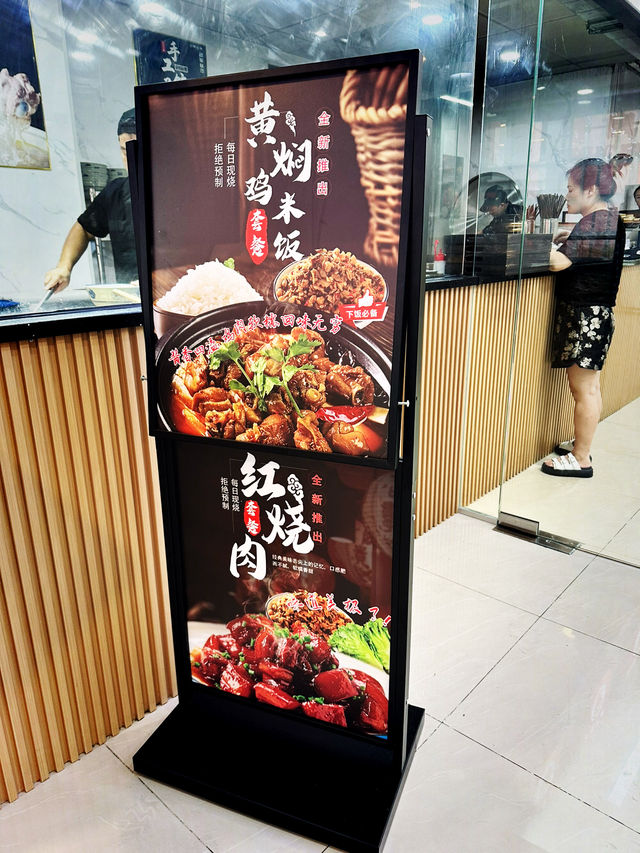 Beefed Up Bliss at Xu Kee