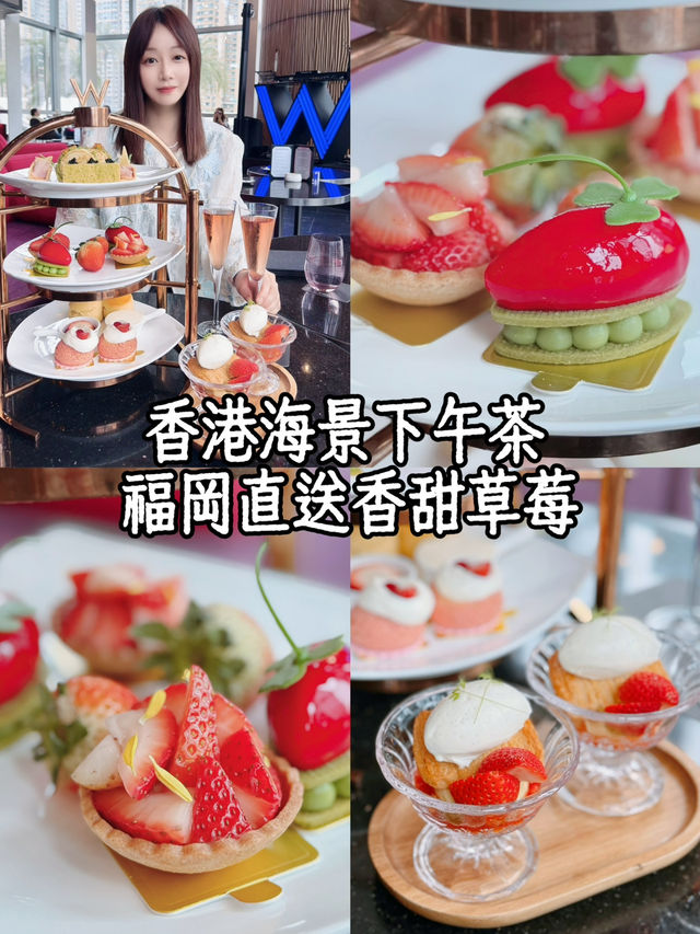 香港西九龍海景吃下午茶｜日系甜點美到尖叫