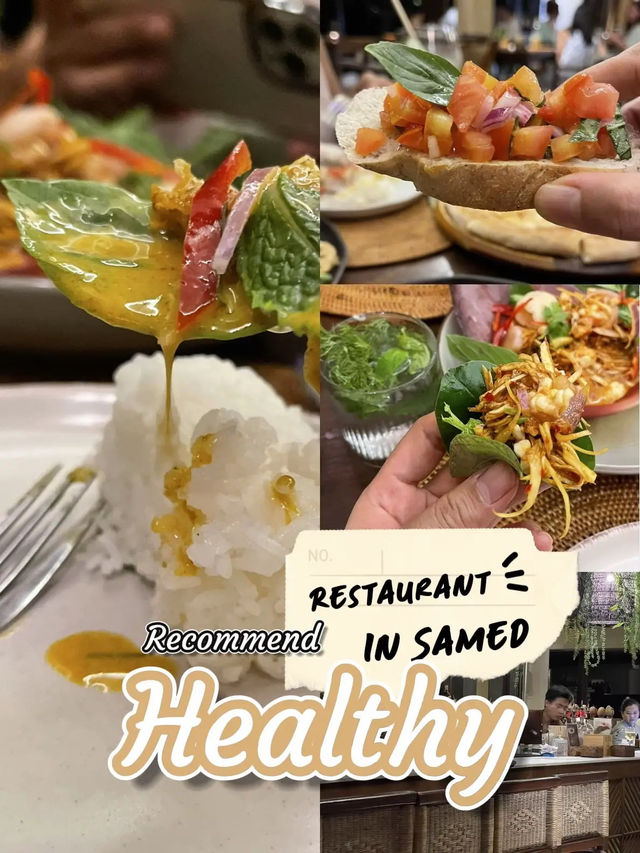ร้านดี ที่เกาะเสม็ด