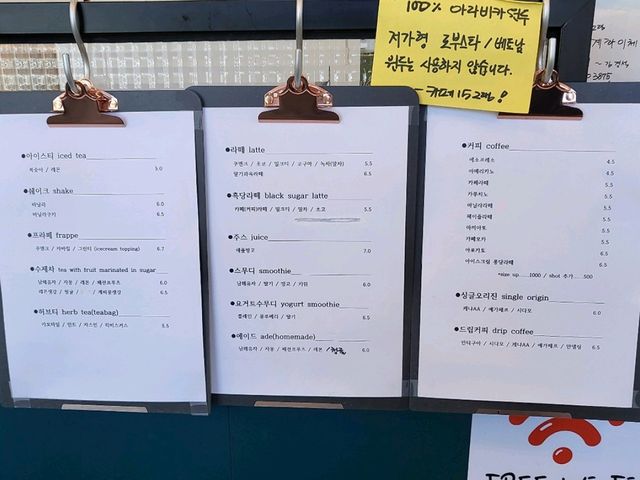 안다미로 남해 식사 카페
