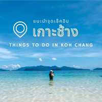 จุดเช็คอินที่ไม่ควรพลาด ในเกาะช้าง🌿🌅☀️
