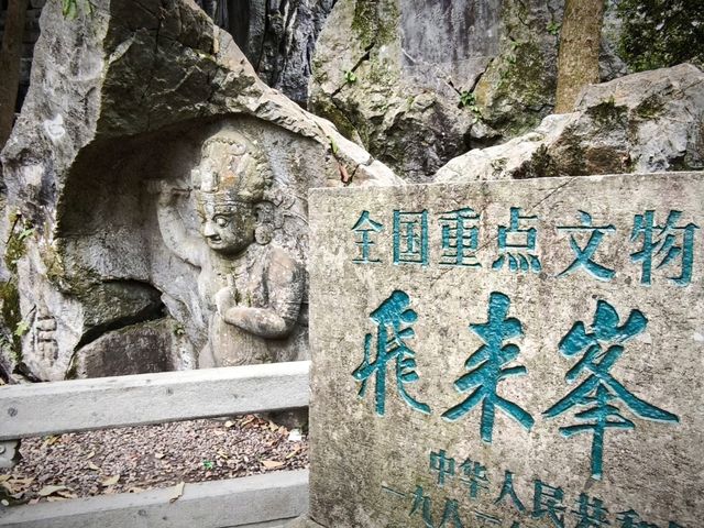 🧘‍♂️ 杭州靈隱寺：千年古剎的靜謐禪旅