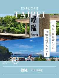 【台湾】夏のサンドアート