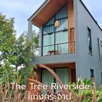 เดอะ ทรี ริเวอร์ไซด์ แก่งกระจาน