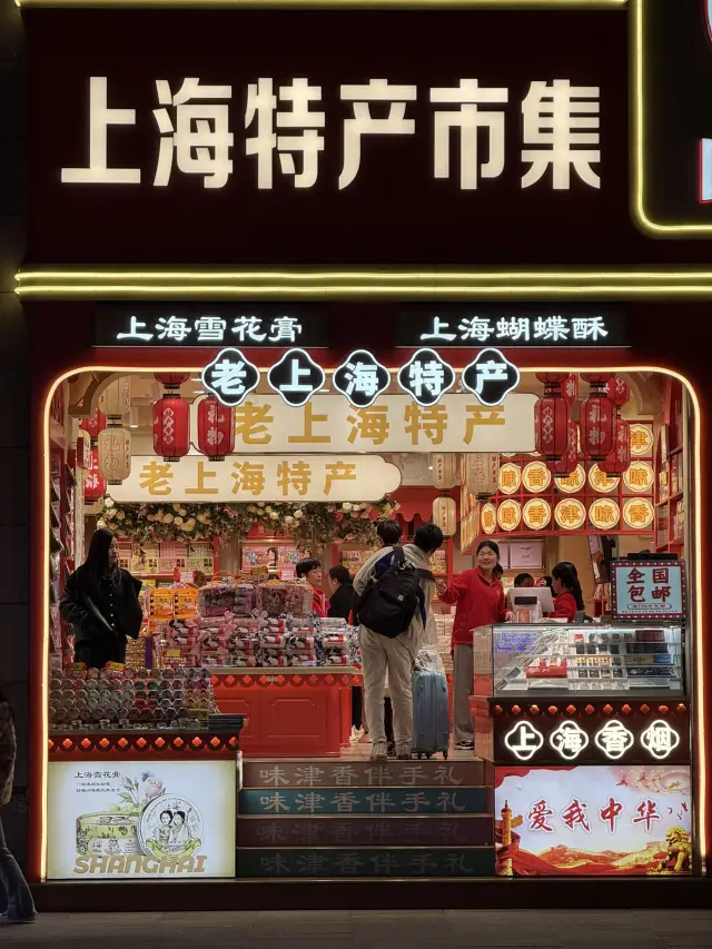 【China/Shanghai】Both Night Views and Shopping Here: The Bund