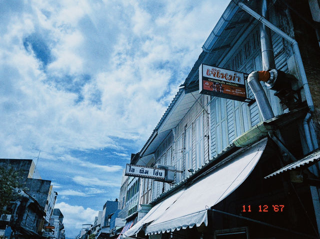 เปิดมุมย่านเมืองเก่าสงขลา