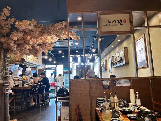 스시린 천안