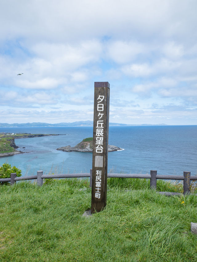 【利尻島】絶景の夕日を堪能！夕日ヶ丘展望台の魅力
