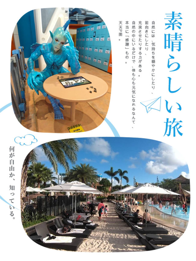 澳門最繽紛水上樂園🎊