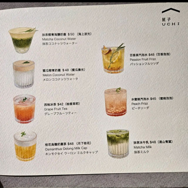 大圍人氣文青日式咖啡店☕️