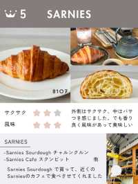 バンコクNo.1 ベーカリー クロワッサン編