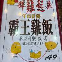 有冷氣嘅大排檔👍🏻