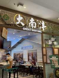 Industrial Vibes and Local Flavours at Great Nanyang
