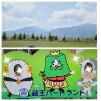 【宮城】蔵王ハートランド