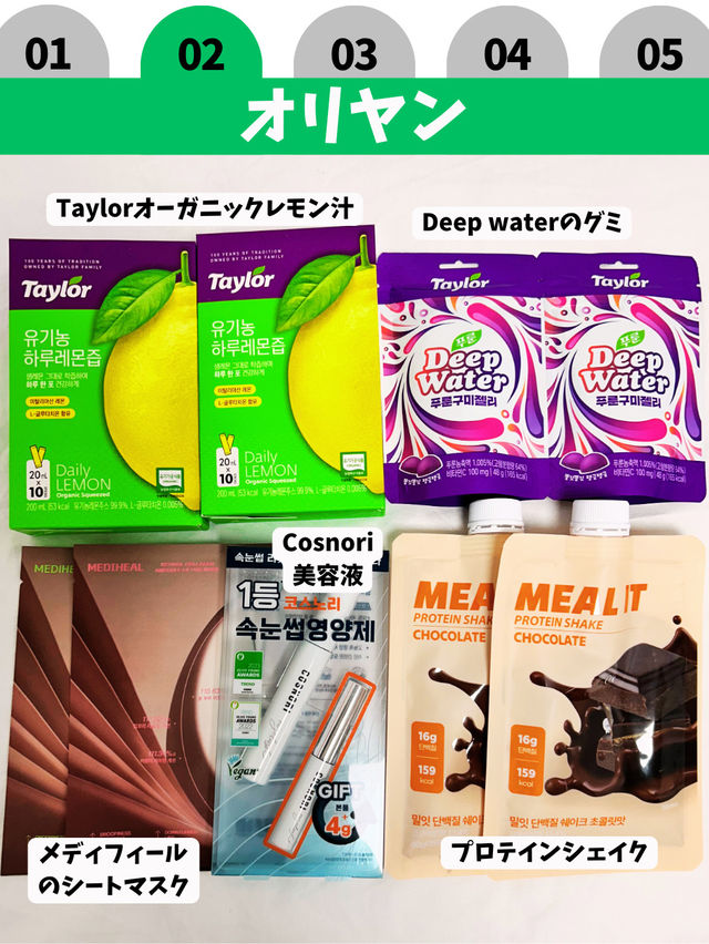 【韓国旅行】6月渡韓購入品まとめ40選🛍️🩵