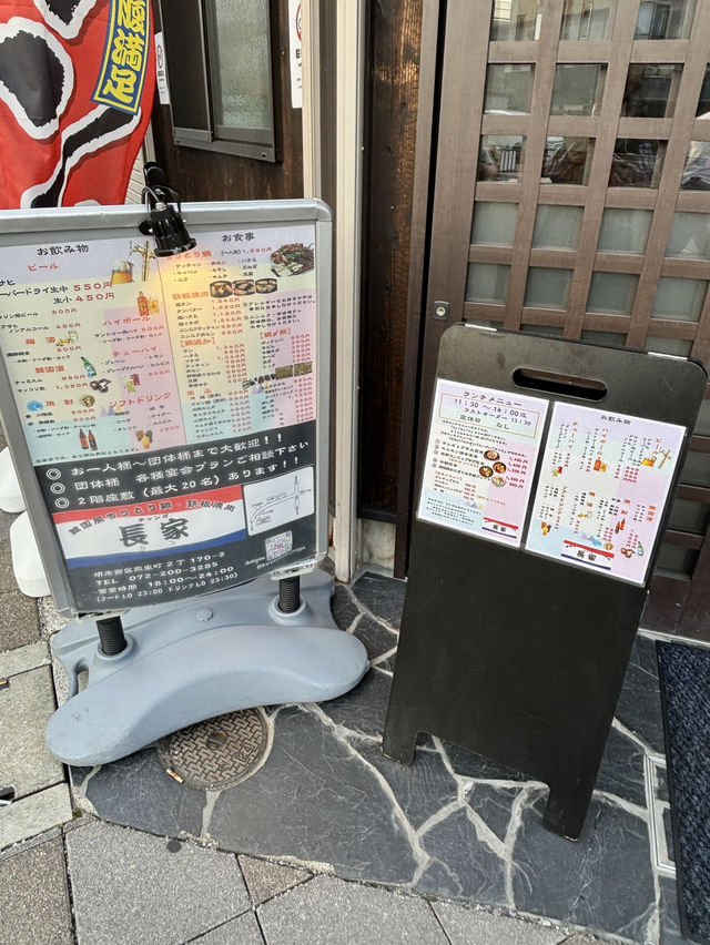 【大阪・堺市】ちりとり鍋を味わえる本場の韓国料理店「韓国風ちりとり鍋・鉄板焼肉 長家〜チャンガ〜」