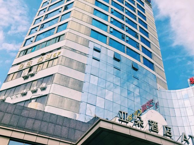 珠海輕奢酒店推薦：珠海拱北亞朵酒店，使用trip.com預訂享受最大優惠