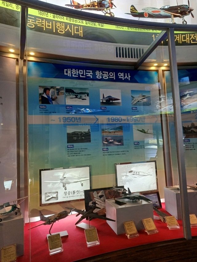 다양한 항공 전시로 눈이 즐거운 박물관✈️