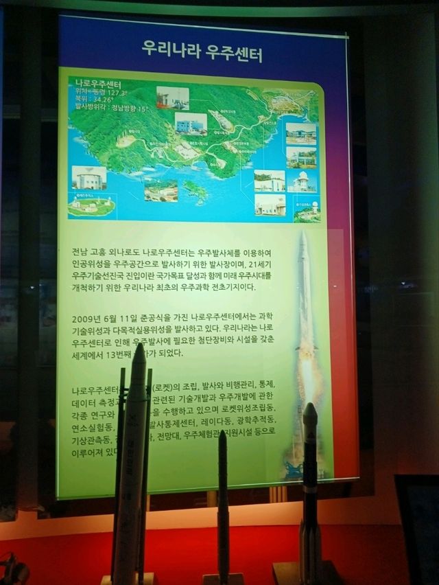 하늘을 누비는 가족 나들이