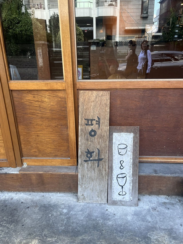 미친비주얼의 해산물을 먹을 수 있는 핫플