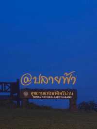 จุดชมวิวปลายฟ้า - มุมสวยในอุทยานแห่งชาติศรีน่าน