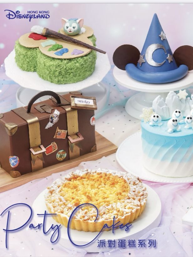 【香港】 香港ディズニーランドホテルでケーキ注文