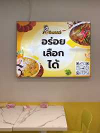 หม่าล่าทั่งอี้จา อร่อยเลือกได้ 🥢