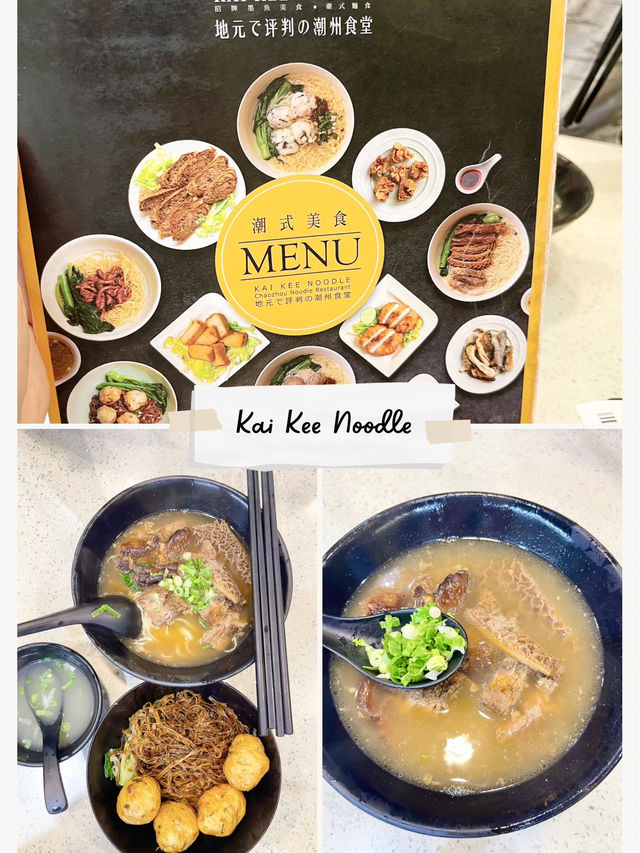  📍รวม 11 ร้านเด็ดของกิน ฮ่องกง ที่ต้องลองสักครั้ง