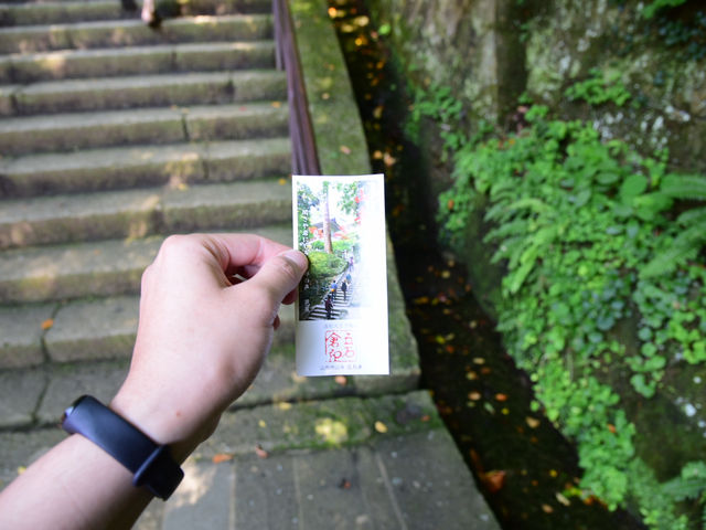 山寺（帶好補給，需要體力）