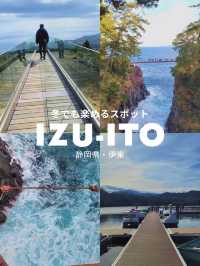 【必見の穴場スポット👀】静岡・伊東でDay Trip✈️