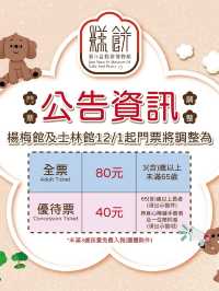 夏日避暑吹冷氣吃糕點～桃園室內景點