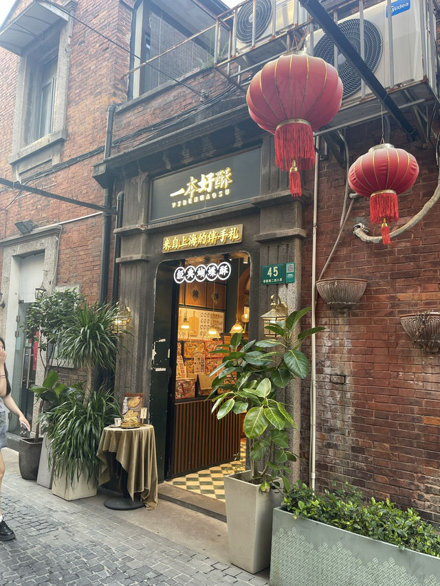 🌿🚶‍♀️ Slow Walk in Shanghai｜No Landmarks, Just Vibes ☕📷🌇 