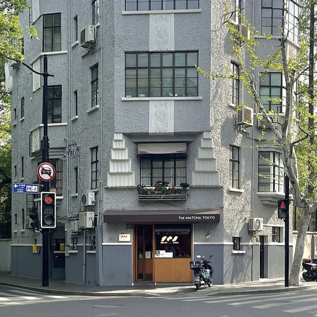 Wukang road 
