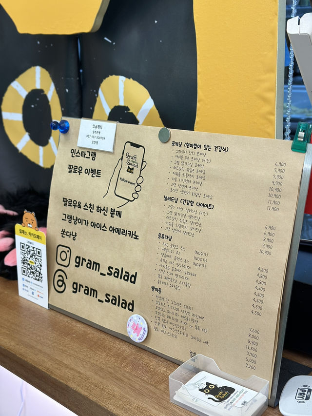 🥗 그램샐러드 전남대점에서 만난 완벽한 한 끼 🥗