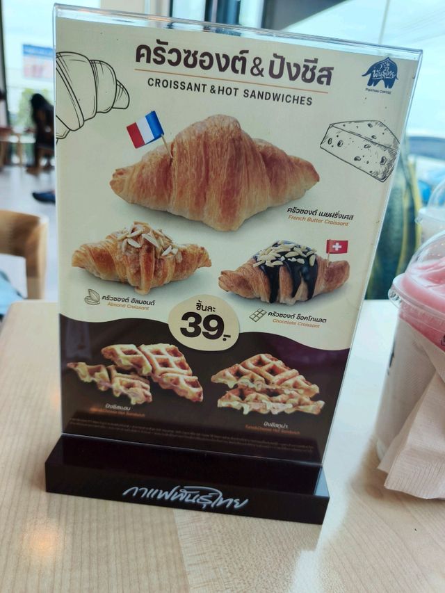 PunThai Coffee