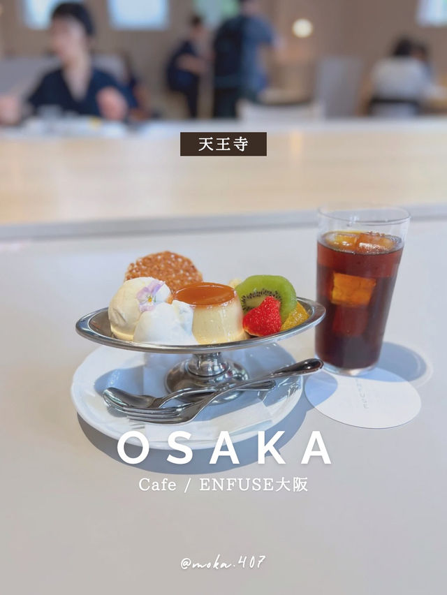 【大阪/天王寺】大阪市立美術館併設のおしゃれカフェ🥰🍮