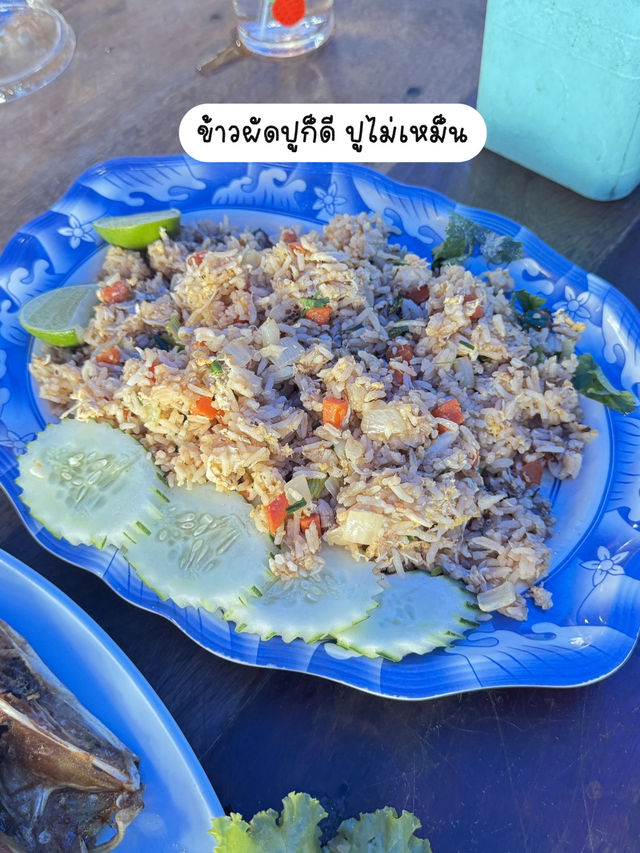 ร้านซีฟูดริมทะเล
