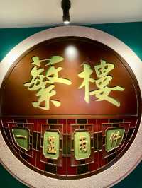 記得提前攞飛
