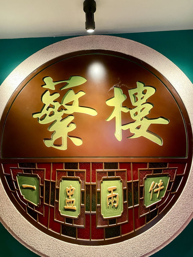 記得提前攞飛