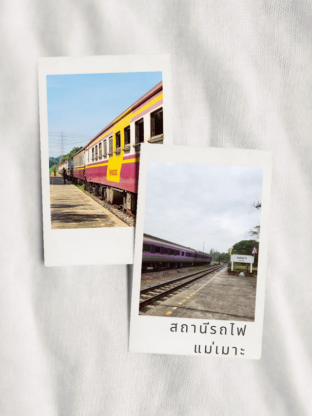 สถานีแม่เมาะจุดพักสำหรับมือเช้าในบรรยากาศท้องถิ่น