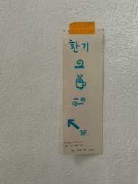 바다뷰 + 빈티지 감성 가득한 여수 카페