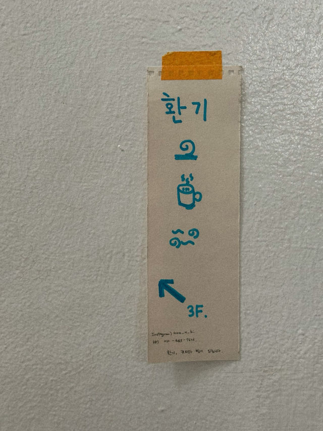 바다뷰 + 빈티지 감성 가득한 여수 카페