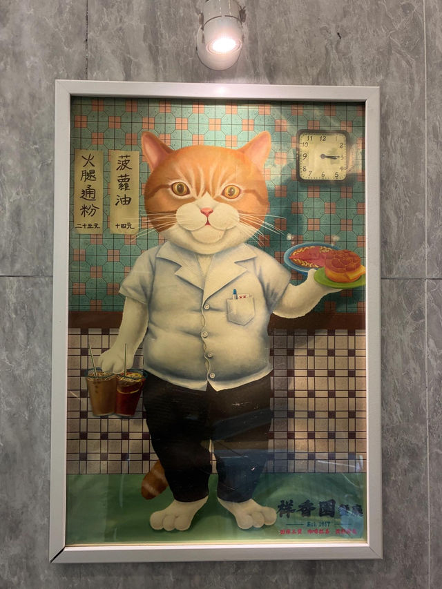 おすすめ香港ローカルフード