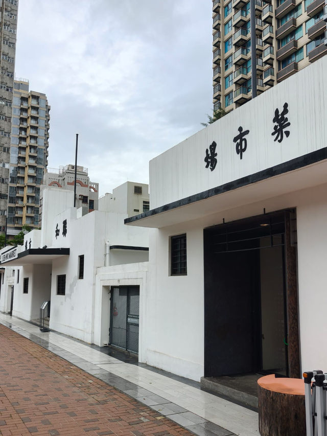不錯的一個舊街市的體驗🥳🥳🥳 不錯的一個舊街市的體驗🥳🥳🥳